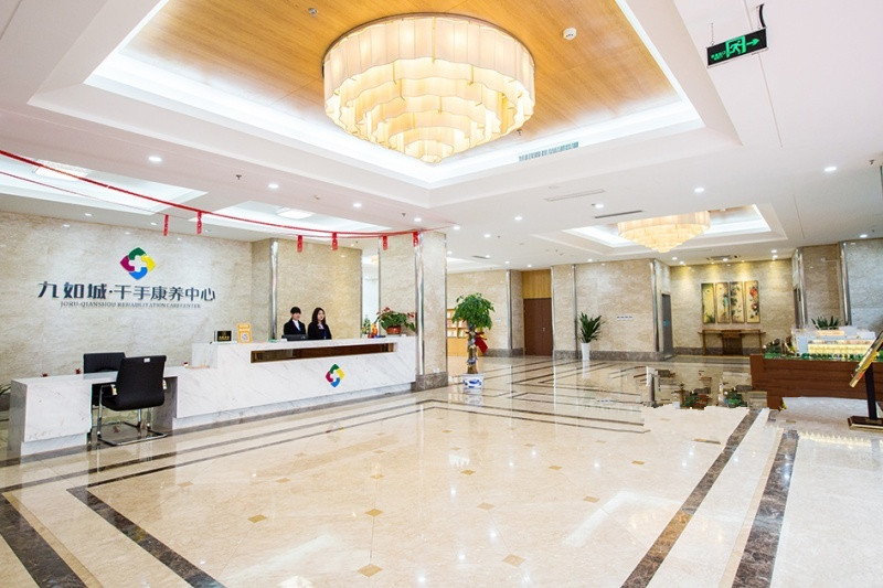 南京九如城康養(yǎng)中心千手院（已停業(yè)）