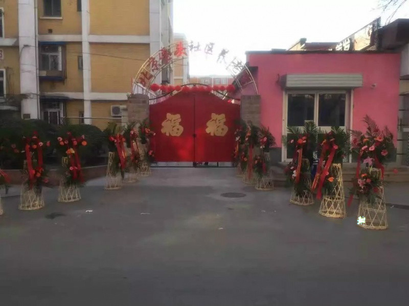 北京市朝陽(yáng)區(qū)垡頭社區(qū)養(yǎng)老院