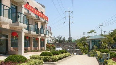 南京市下關區(qū)允德樂齡（象山）老年公寓