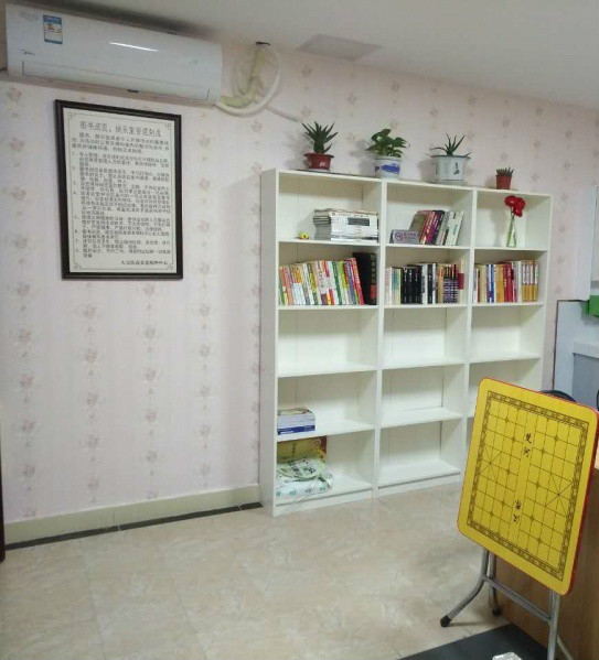 北京市朝陽(yáng)區(qū)九和頤康養(yǎng)老服務(wù)中心