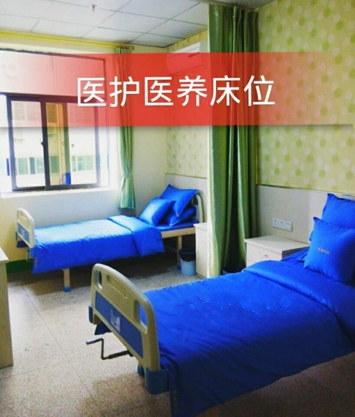 攀枝花市東區(qū)幸福記憶養(yǎng)護院