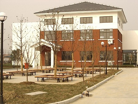 江蘇省蘇州市相城區(qū)社會(huì)福利中心