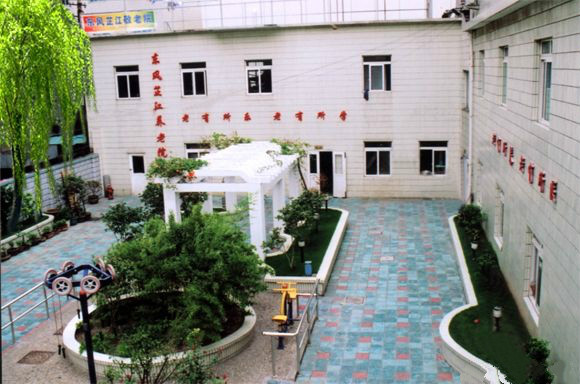 上海市靜安區(qū)東風(fēng)芷江養(yǎng)老院
