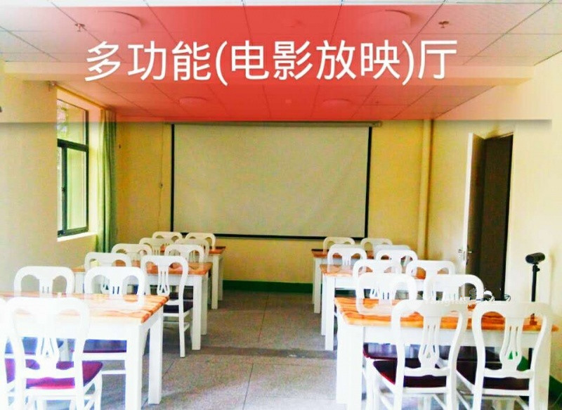 攀枝花市東區(qū)幸福記憶養(yǎng)護院