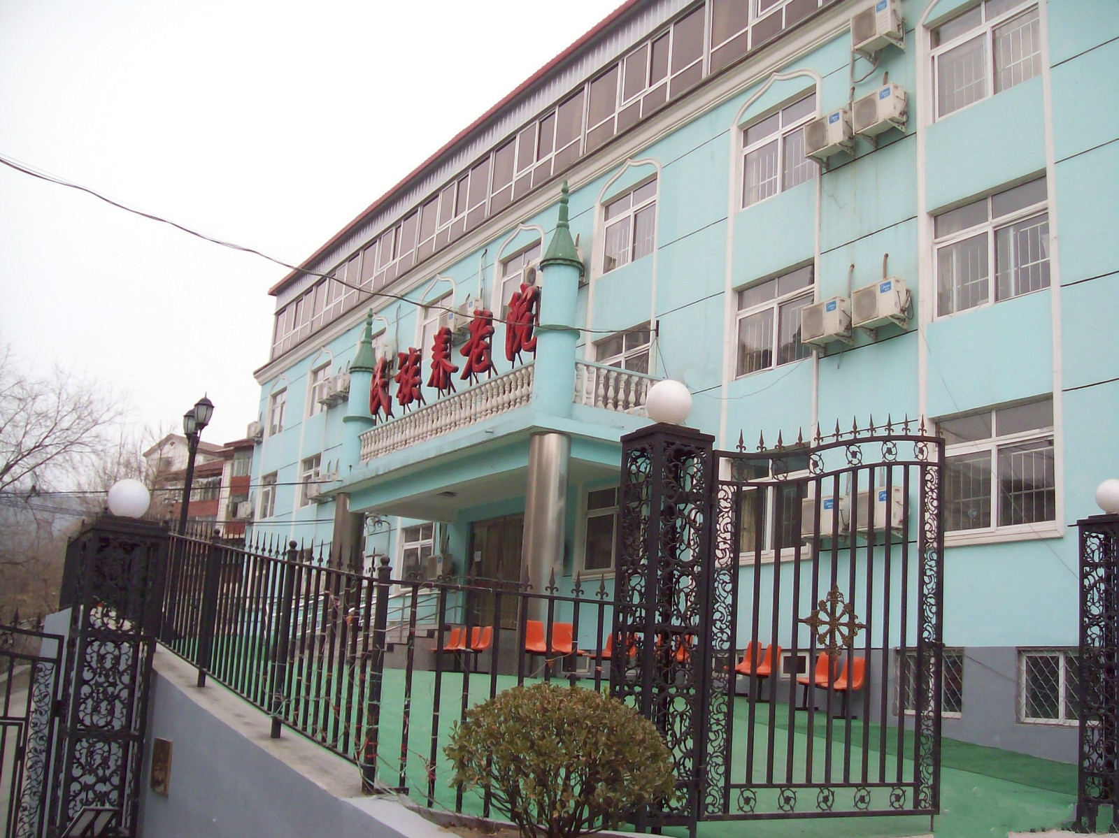 北京市石景山區(qū)民族養(yǎng)老院（東區(qū)）