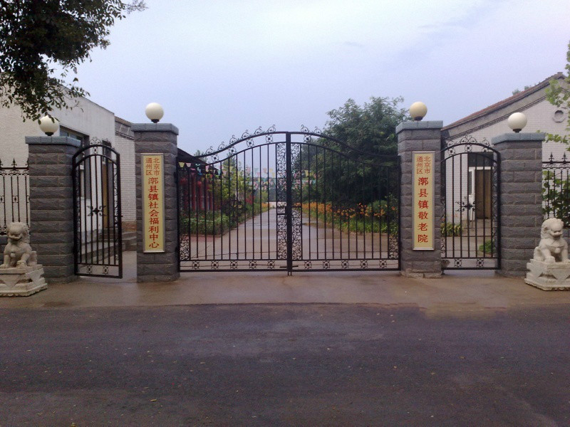 江蘇省淮安市淮陰區(qū)現(xiàn)代康復(fù)護理養(yǎng)老中心