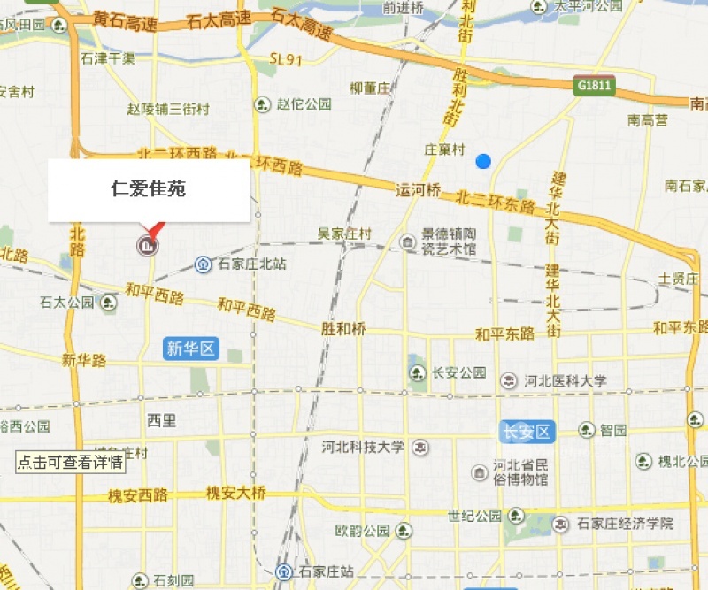 河北仁愛養(yǎng)老集團