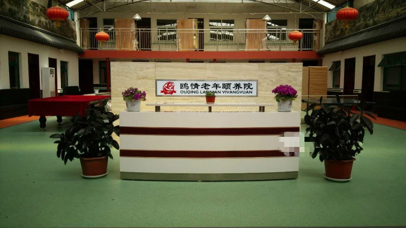 北京市昌平區(qū)馬池口鎮(zhèn)養(yǎng)老照料中心