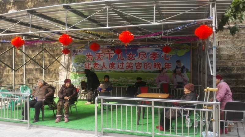 萬(wàn)州區(qū)鐘鼓樓街道八角井社區(qū)頤老院