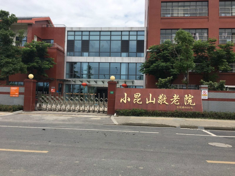 上海市松江區(qū)九如城（小昆山）康養(yǎng)中心
