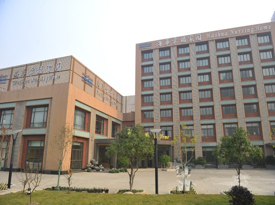 浙江省杭州海華幸福家園養(yǎng)老服務中心
