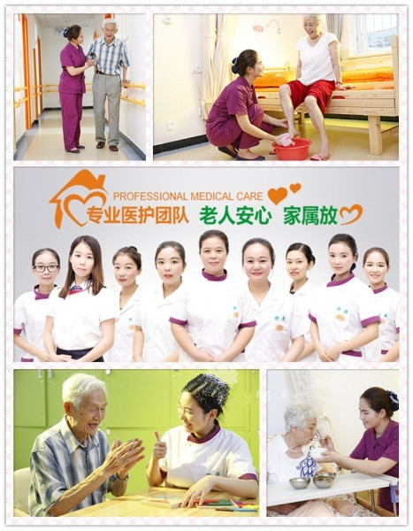 長沙普親開福區(qū)戴家河養(yǎng)老院