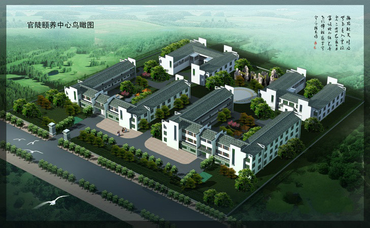 安徽省蕪湖市鳩江區(qū)長壽源養(yǎng)老服務(wù)中心