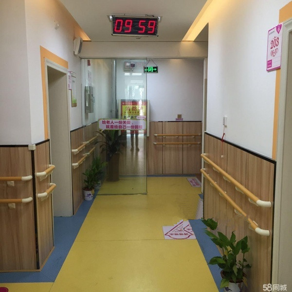 康乃馨岳屏社區(qū)老年養(yǎng)護(hù)中心