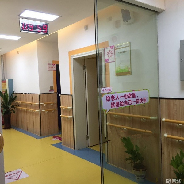 康乃馨岳屏社區(qū)老年養(yǎng)護(hù)中心