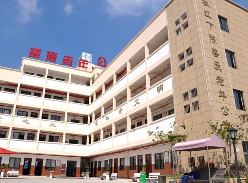 臺州市椒江區(qū)下陳善愛老年公寓