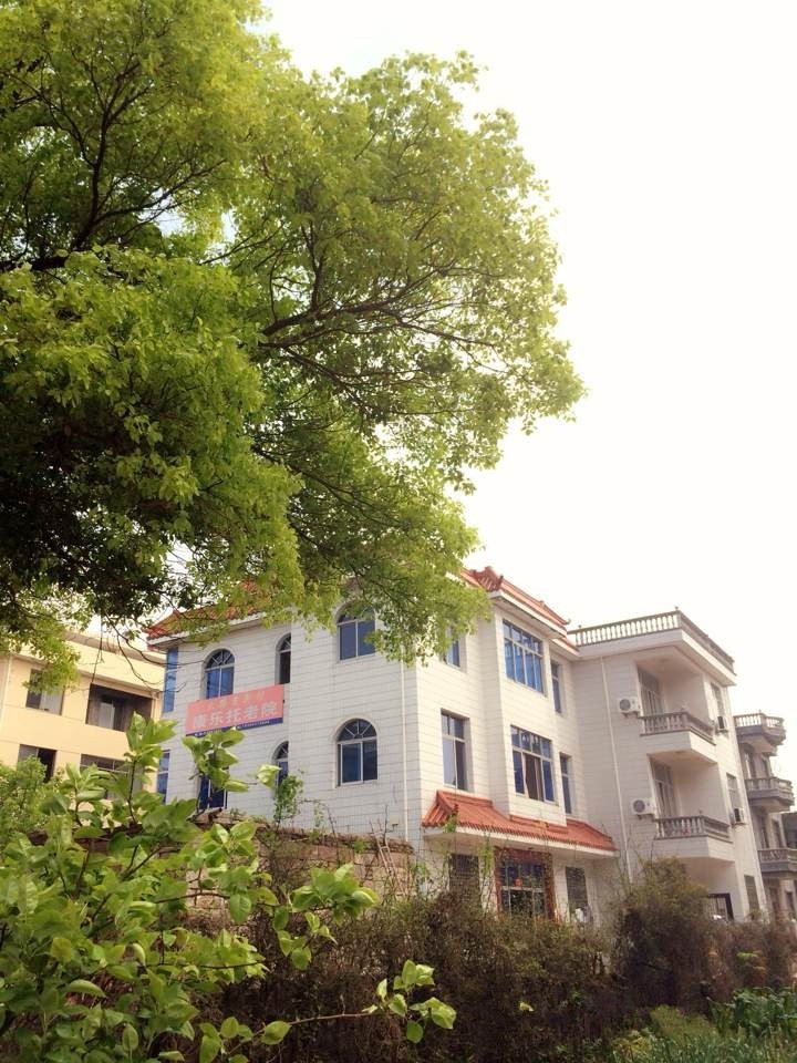 浙江省臺(tái)州市天臺(tái)縣福溪街道大路曹康樂(lè)托老院