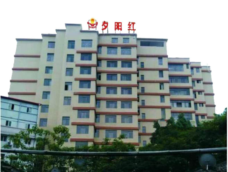 南康區(qū)夕陽(yáng)紅老年公寓