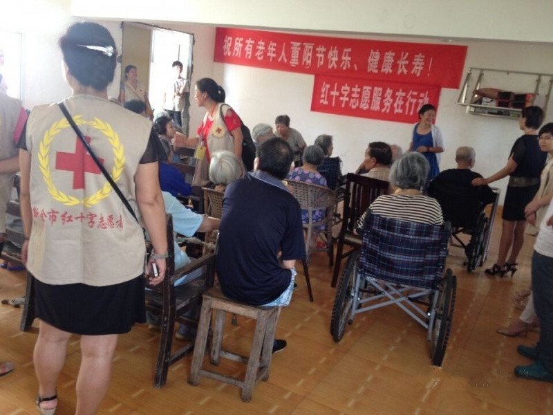 新紡愛(ài)心養(yǎng)老中心