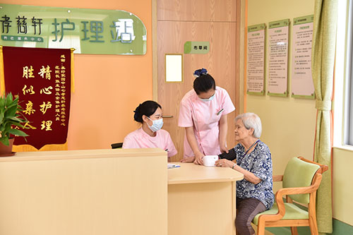 美好家園（廣州中山七）孝慈軒養(yǎng)老服務中心