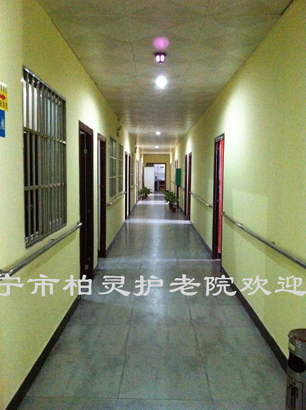 南寧市柏靈護老院