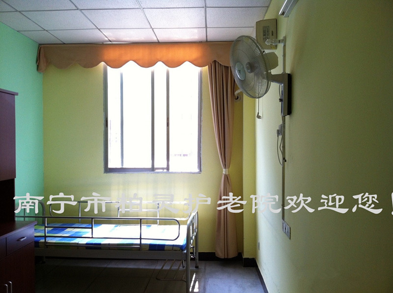 南寧市柏靈護老院