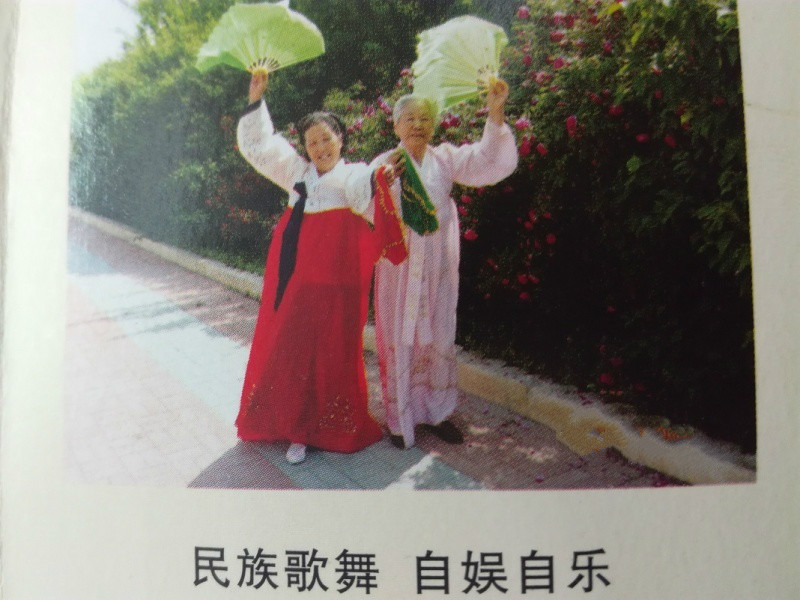 沈陽渾河養(yǎng)老院