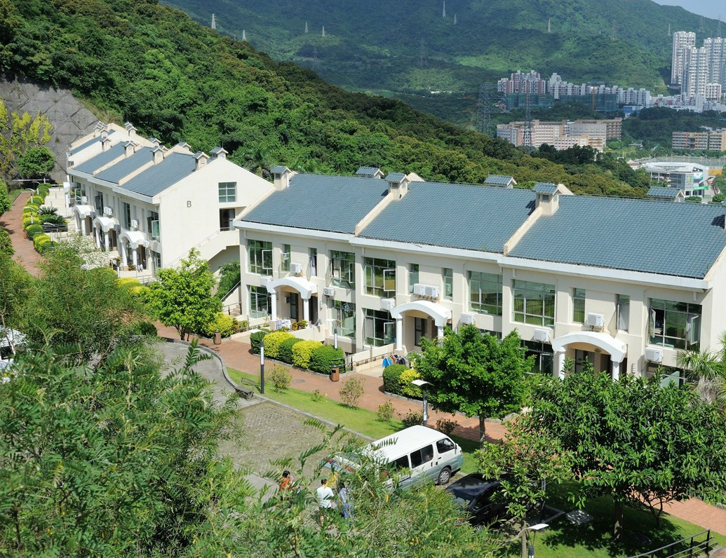 香港賽馬會深圳復康會頤康院