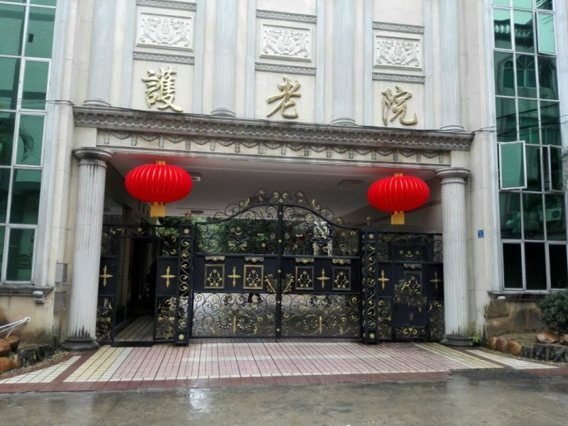 廣弘康湖頤養(yǎng)院