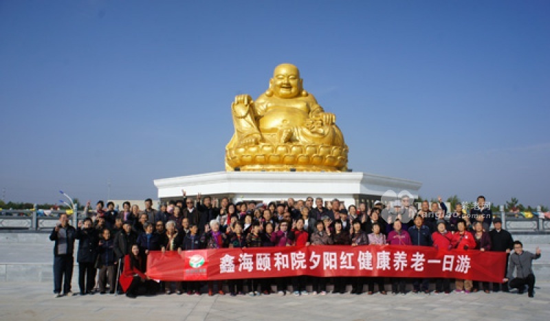鑫海頤和院