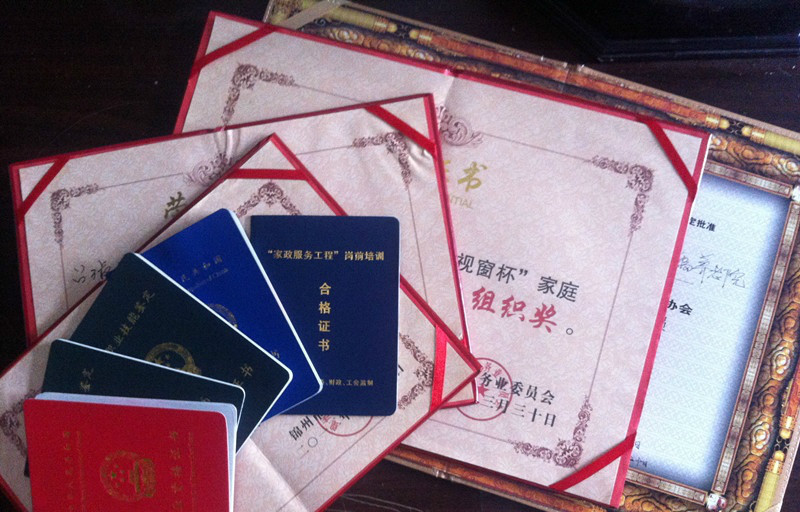 遼寧省錦州市老來(lái)福養(yǎng)老院