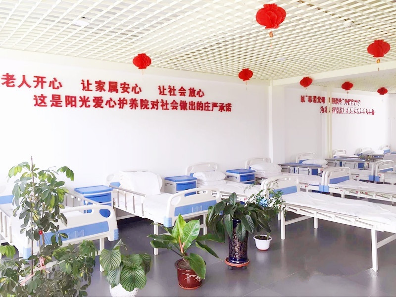 梅河口市陽(yáng)光愛心老年護(hù)養(yǎng)院