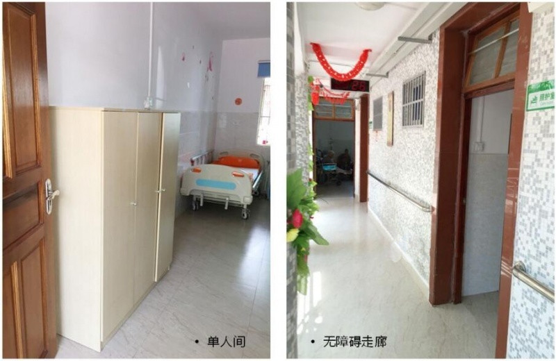 ?？诟＠骸沼H老年養(yǎng)護(hù)中心