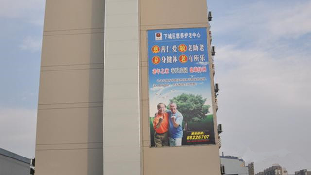 杭州下城區(qū)慈養(yǎng)護(hù)老中心