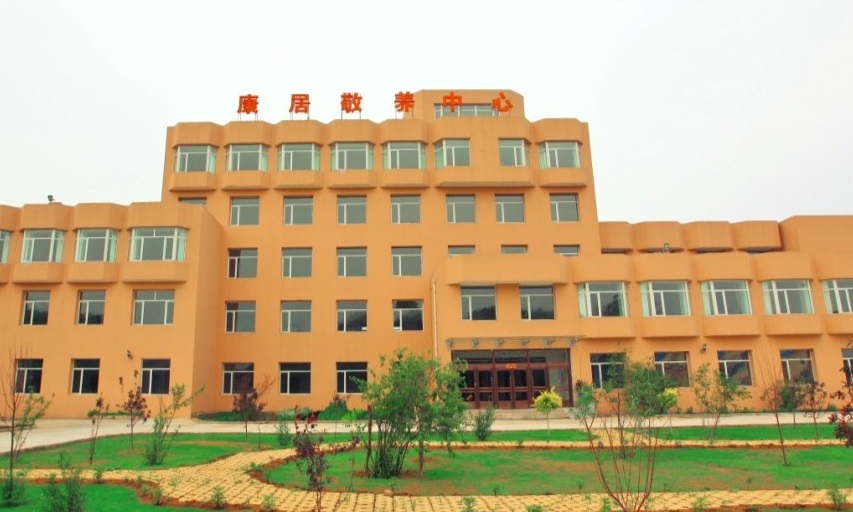沈陽(yáng)市康居敬養(yǎng)中心