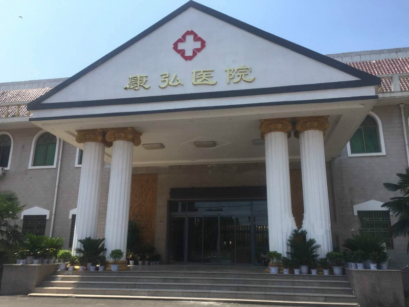 鄭州滎陽(yáng)市康弘養(yǎng)老服務(wù)中心