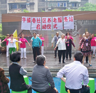 渝中區(qū)孝欣園養(yǎng)老院