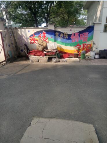 天津市南開區(qū)友緣養(yǎng)老院