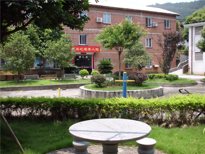 福建省南平市樂(lè)之緣老人院