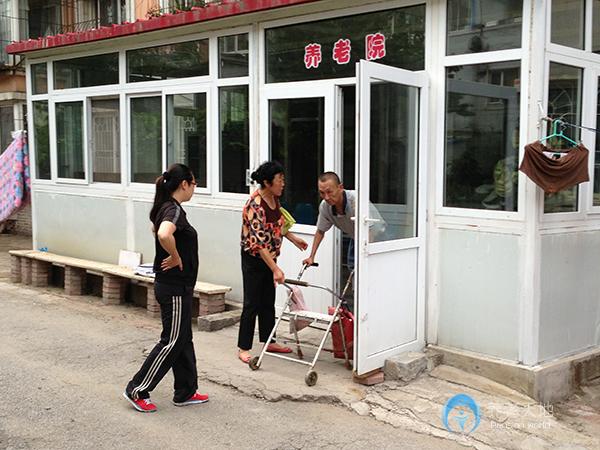 遼寧省撫順市順城區(qū)家家樂養(yǎng)老院