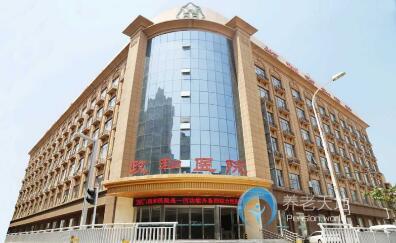 鄭州市愛馨政和養(yǎng)護公寓