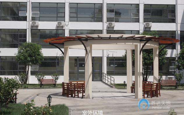 無錫市惠山區(qū)長安藍天養(yǎng)老院