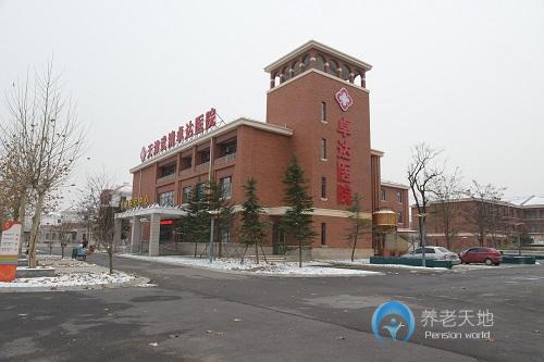 天津市武清區(qū)養(yǎng)老護(hù)理中心