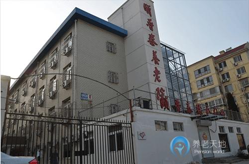 天津市南開(kāi)區(qū)頤晉泰養(yǎng)老院