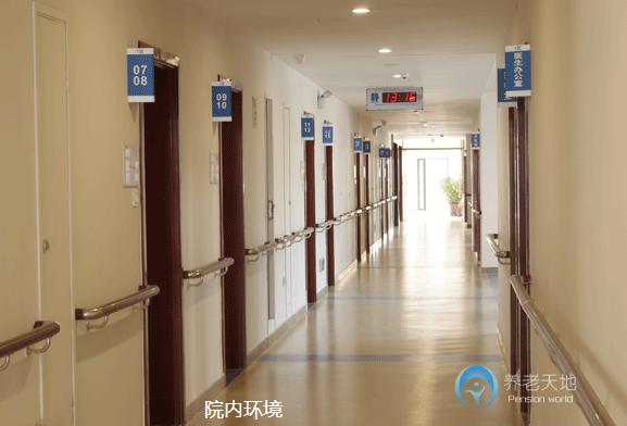 無錫市惠山區(qū)長安藍天養(yǎng)老院