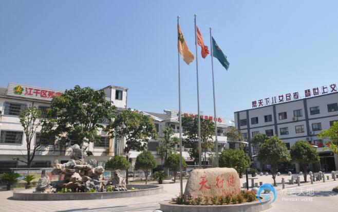杭州市綠康愛心護(hù)理院