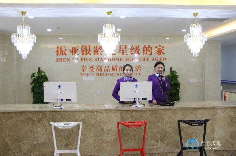 合肥市包河區(qū)振亞頤養(yǎng)長者照護中心