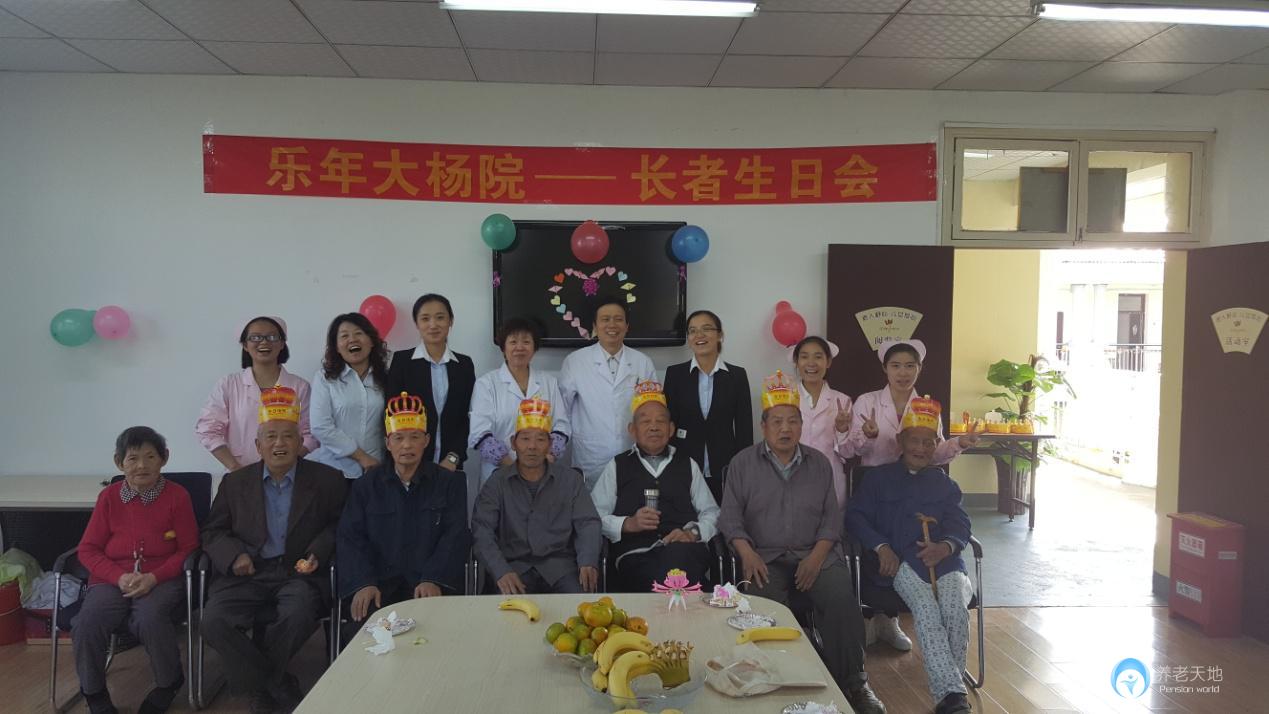 合肥市廬陽大楊鎮(zhèn)樂年長者之家