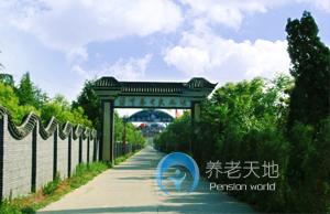 漢臺(tái)區(qū)東方老年公寓