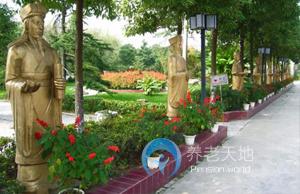 漢臺(tái)區(qū)東方老年公寓